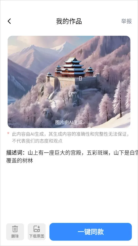 ����ai��Ƶ2026���°汾