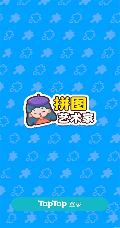 ƴͼ��������Ϸ