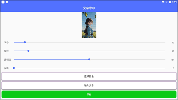 ΢������ͼ���°汾2026