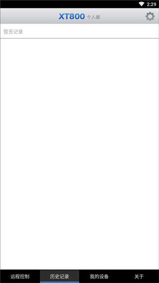 ЭͨXT800�ٷ�����