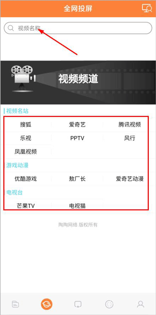 Ͷ�������ֻ���