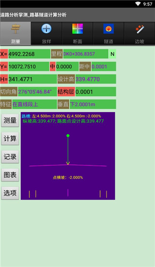 ��·�����Ʋ����°汾2026