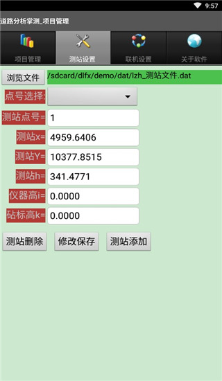 ��·�����Ʋ����°汾2026