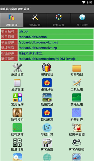 ��·�����Ʋ����°汾2026