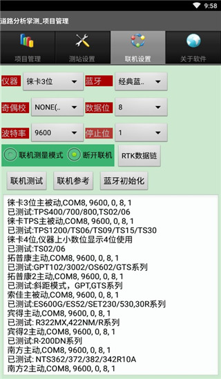 ��·�����Ʋ����°汾2026