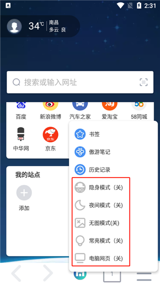 Maxthon�ٷ���