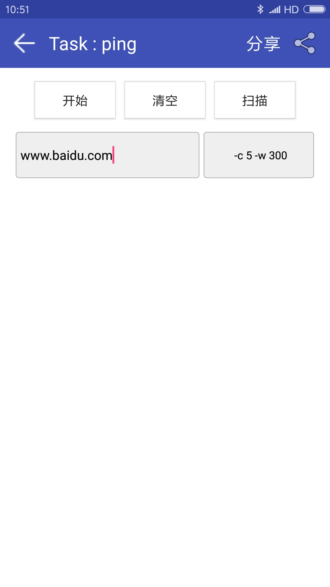 �������ñ�app�ֻ���2.2.95 ��׿���ͼ2