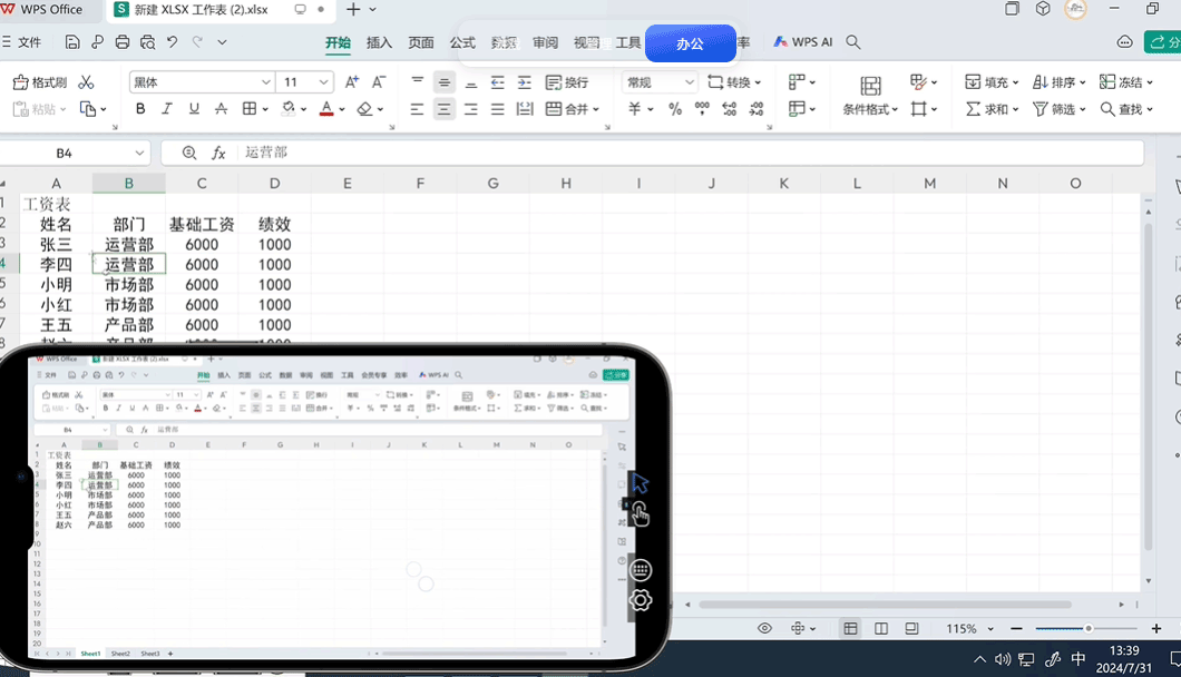 ���������°汾2026