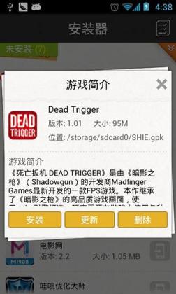 gpk��װ���ֻ����ͼ2