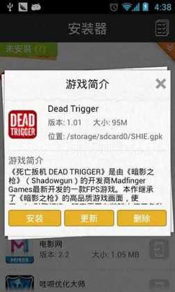 gpk��װ���ֻ����ͼ0