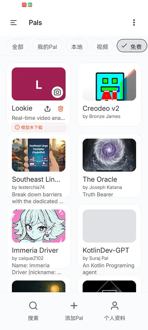 ��Ŧ�ֻ��ͻ���1.0.0 ���°��ͼ2