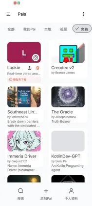 ��Ŧ�ֻ��ͻ��˽�ͼ2