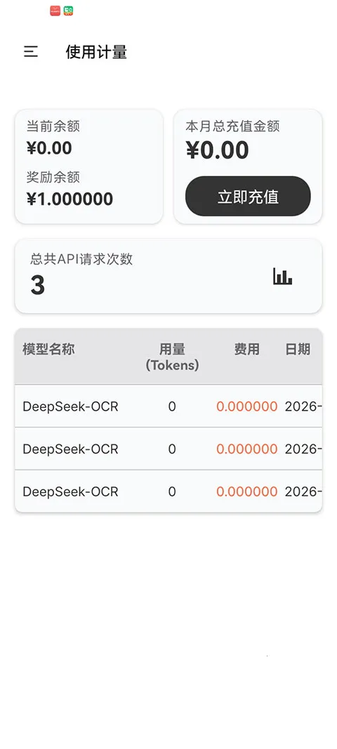 ��Ŧ�ֻ��ͻ���1.0.0 ���°��ͼ1