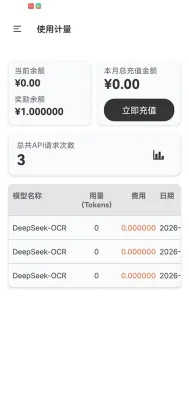 ��Ŧ�ֻ��ͻ��˽�ͼ1