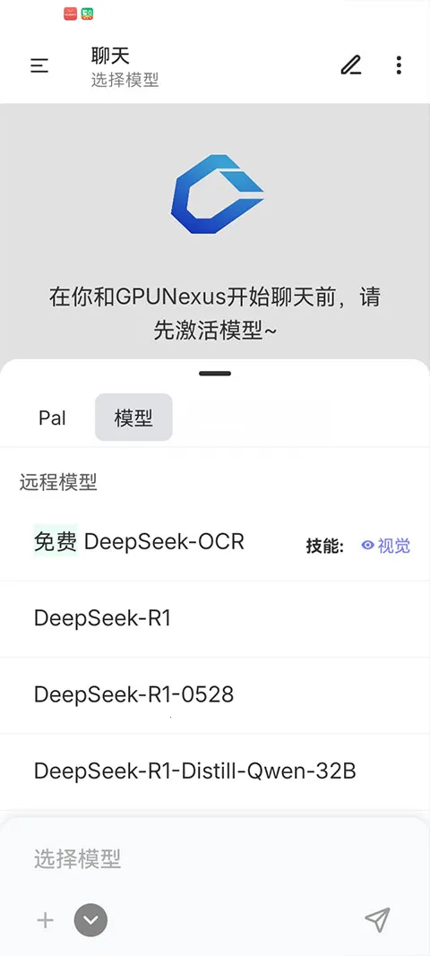 ��Ŧ�ֻ��ͻ���1.0.0 ���°��ͼ4