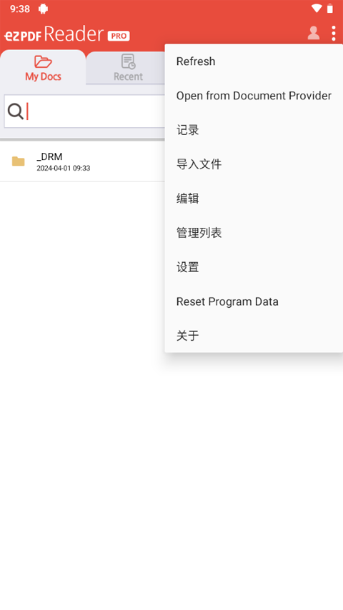 ezpdf�Ķ����ٷ���2.7.1.12 ���°��ͼ2