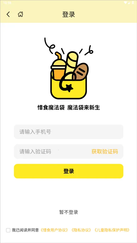 ϧʳħ�����ٷ�����