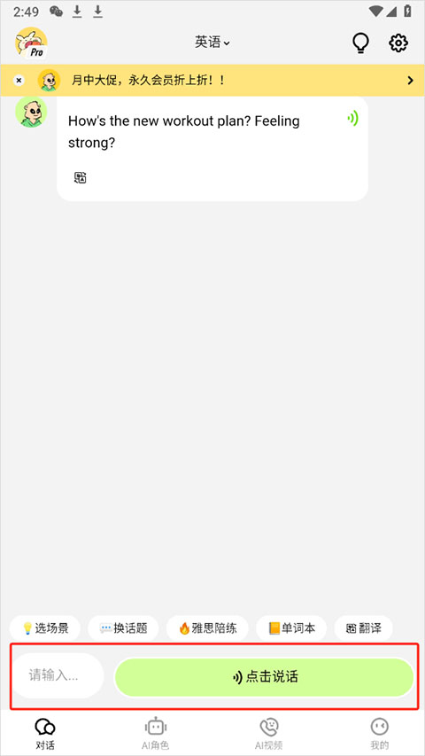 TalkAI������2026���°汾