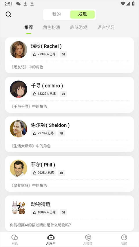 TalkAI������2026���°汾