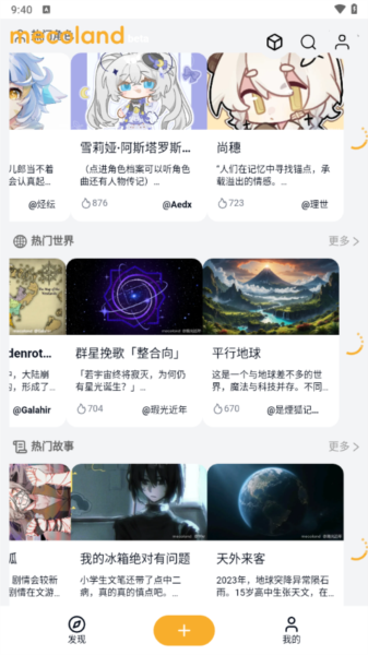 ����Mecoland�ٷ���3.1.1���°��ͼ1