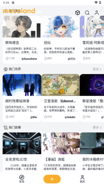 ����Mecoland�ٷ���3.1.1���°��ͼ2