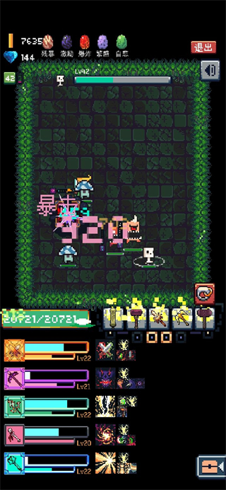 Endless Dungeon�ٷ���