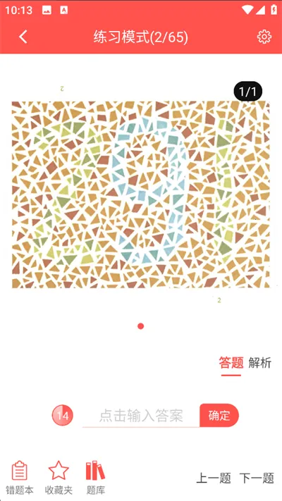 ɫä�Բ����°汾2026