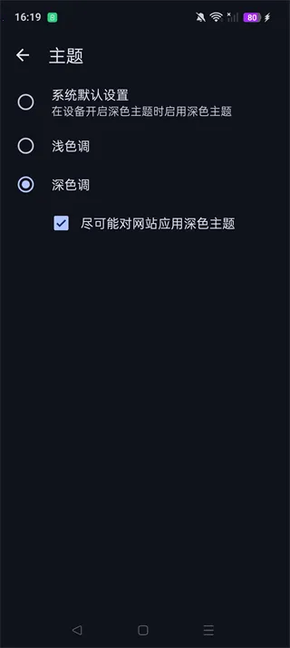 cromite������ֻ���