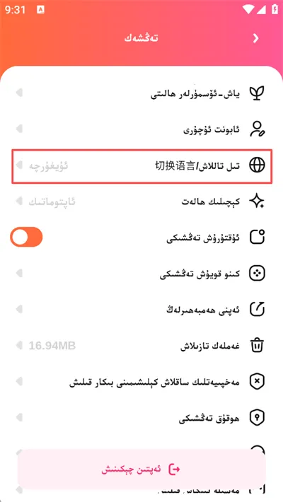 Dilkan���°汾