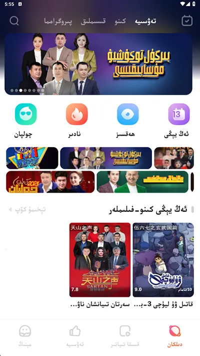 Dilkan���°汾