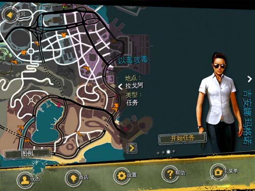 Gangstar Rio�ٷ�����