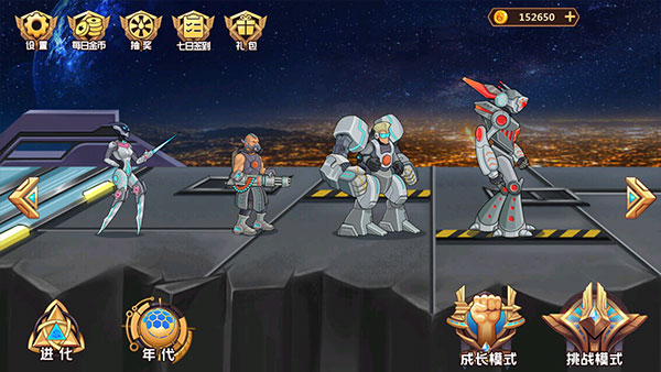 ���������Ϸ1.0.18��׿���ͼ3