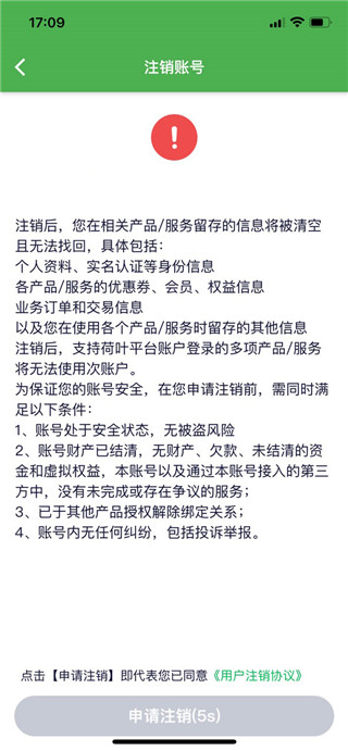 ��Ҷ�������°汾2026