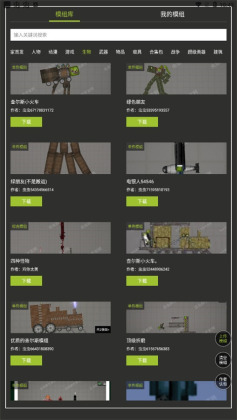 �������������ֳ�ģ�鹤�����°汾��ͼ2