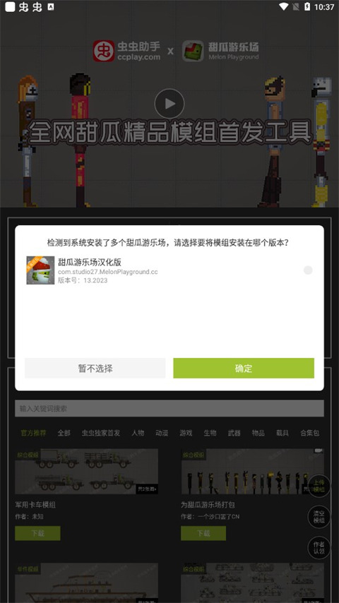 �������������ֳ�ģ�鹤��2026���°汾