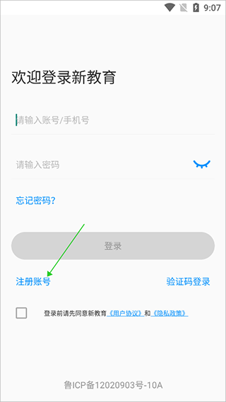 �½�����ʦ�����°汾2026