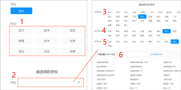 �½�����ʦ�����°汾2026