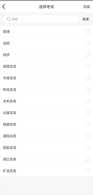 ��ʿ����ֻ���