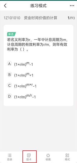 ��ʿ����ֻ���