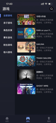 �ý���app�ٷ����ͼ2