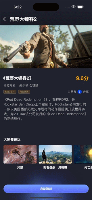 �ý���app�ٷ���3.1.0 ���°��ͼ1