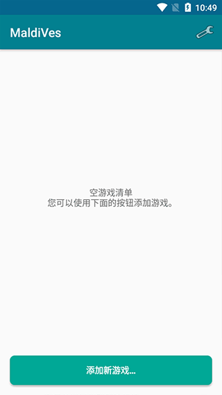 maldivesģ����4.25 ���°��ͼ2