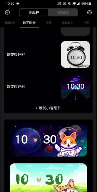 ʱ��С����ٷ�����