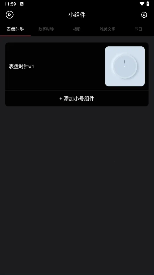 ʱ��С����ٷ�����