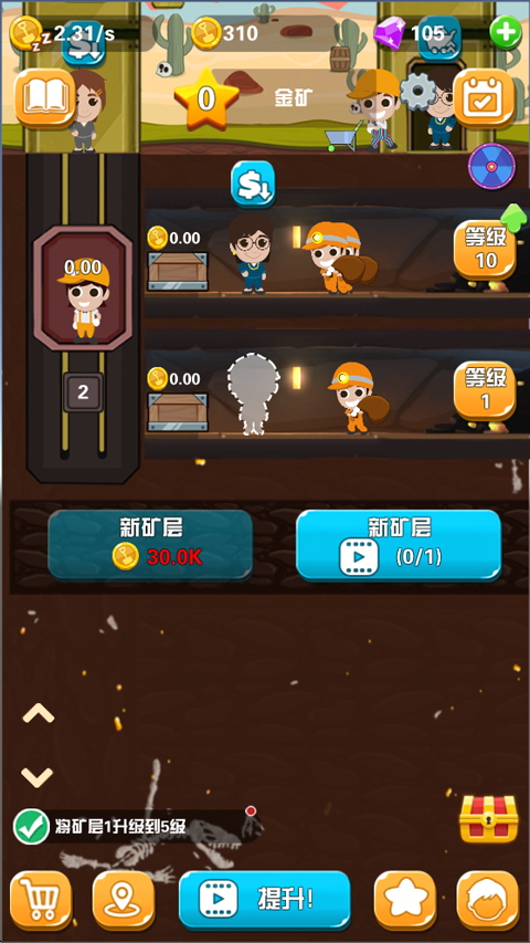 �Խ��ռ���Ϸ(Pocket Mine Field)1.6.2��׿���ͼ2