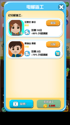 淘金日记游戏(Pocket Mine Field)截图3