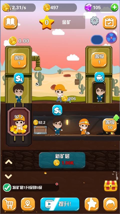Pocket Mine Field����
