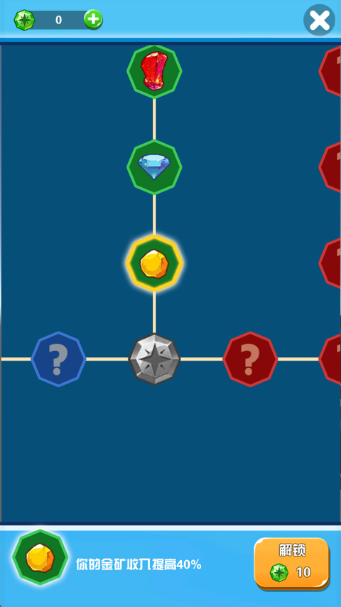 �Խ��ռ���Ϸ(Pocket Mine Field)1.6.2��׿���ͼ4