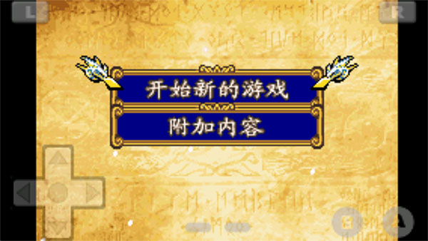 ����������֮Ů�����İ�1.8��׿���ͼ2