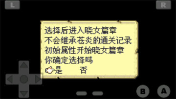 ����������֮Ů�����İ��ͼ3